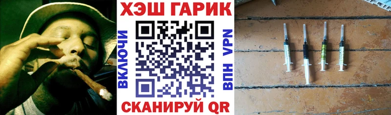 Все наркотики Дигора A PVP Мефедрон ГАШИШ Канабис