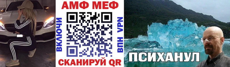 АМФ Premium  хочу наркоту  Дигора 