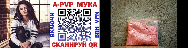 где продают Дигора А ПВП Crystall