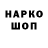 Марки NBOMe 1500мкг Trinity Le