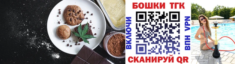 даркнет сайт  Дигора  Еда ТГК конопля 