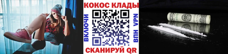 COCAIN Перу Дигора
