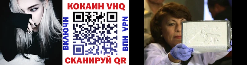 КОКАИН Fish Scale  магазин    Дигора 