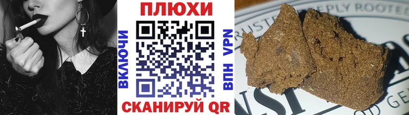 Гашиш Cannabis  Дигора 