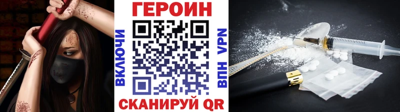 Героин белый  Дигора 