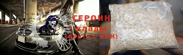 прущие крисы Бугульма