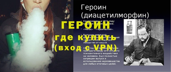 кокаин колумбия Бородино
