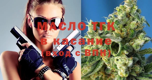 прущие крисы Бугульма
