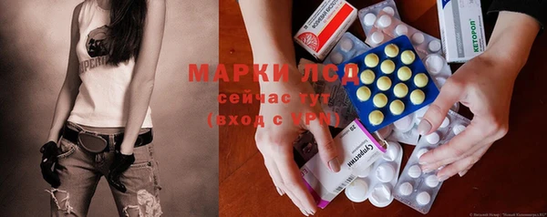 прущие крисы Бугульма