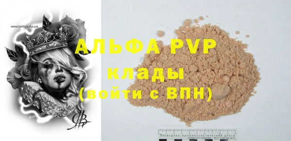 соль ск Бронницы