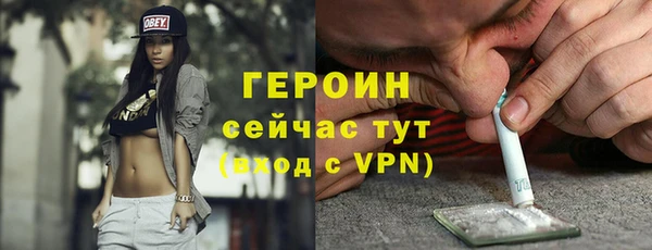соль ск Бронницы