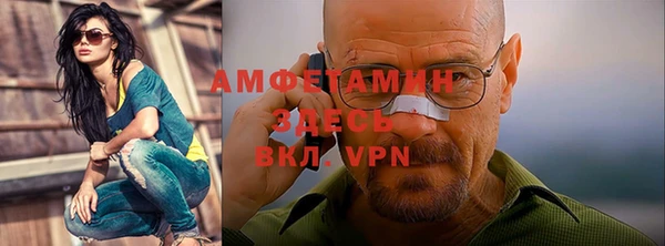 прущие крисы Бугульма