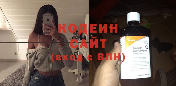 прущие крисы Бугульма