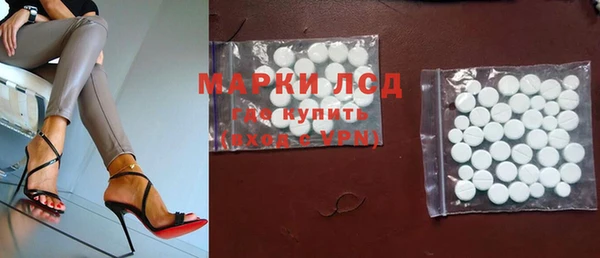соль ск Бронницы