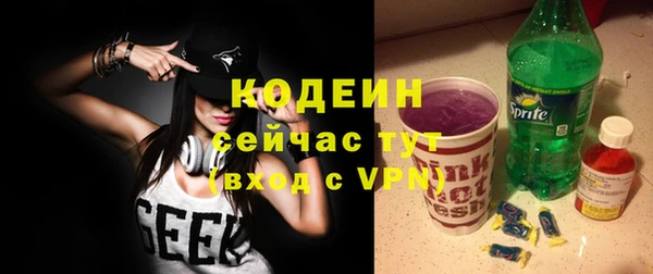 кокаин колумбия Бородино
