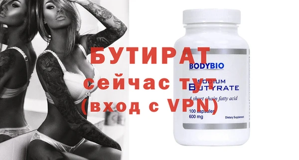 прущие крисы Бугульма