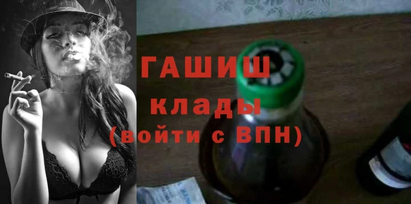 mdma Богородицк