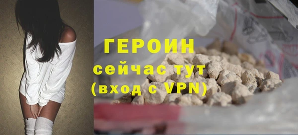 кокаин колумбия Бородино