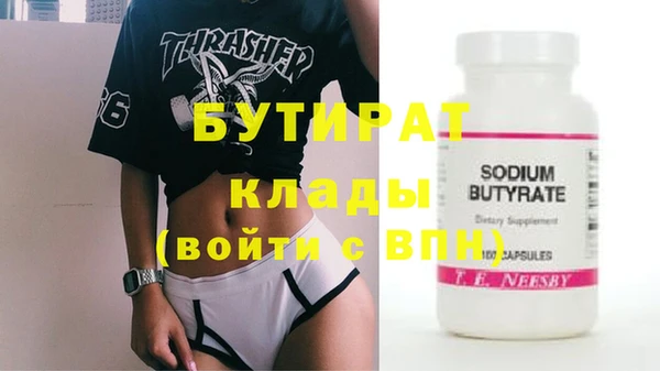 кокаин колумбия Бородино