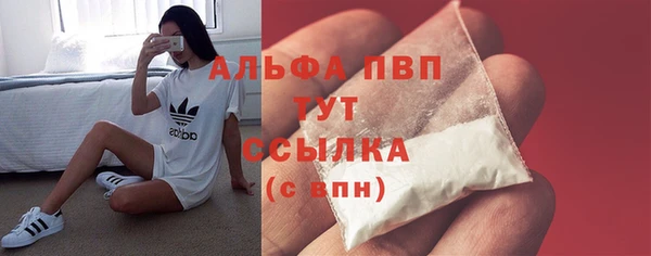 прущие крисы Бугульма