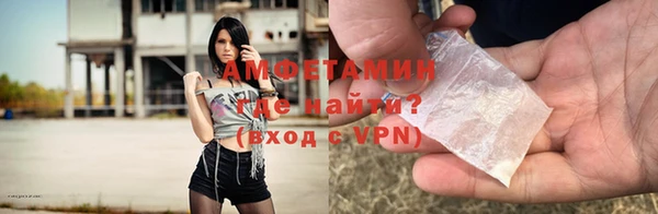 соль ск Бронницы