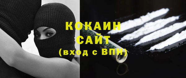 соль ск Бронницы