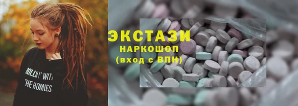 соль ск Бронницы