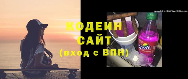 соль ск Бронницы