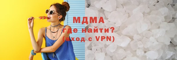 кокаин колумбия Бородино