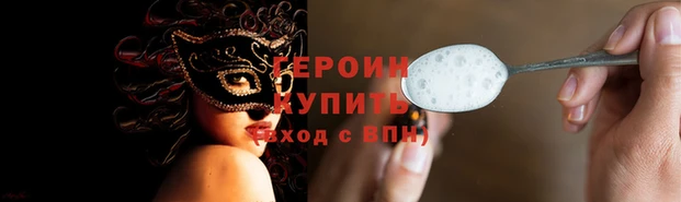 прущие крисы Бугульма