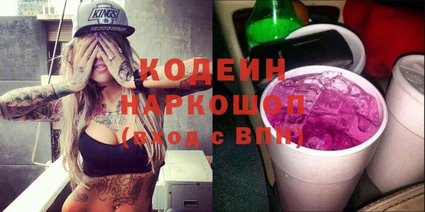 прущие крисы Бугульма