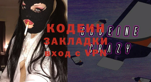 прущие крисы Бугульма