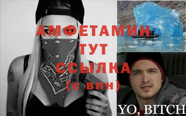а пвп мука Сафоново