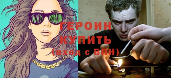 мефедрон Сатка