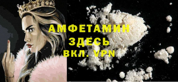прущие крисы Бугульма