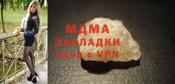соль ск Бронницы