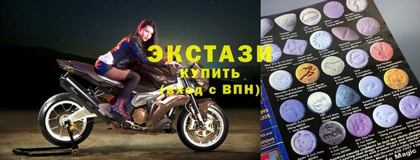 прущие крисы Бугульма