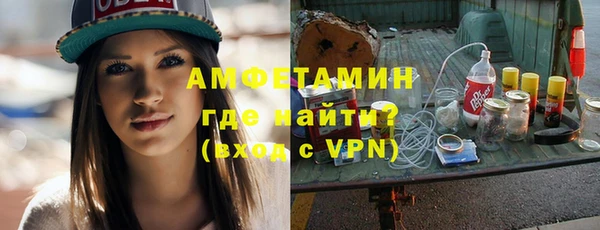 соль ск Бронницы