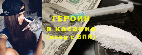 кокаин колумбия Бородино