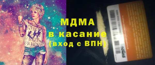 соль ск Бронницы