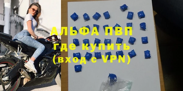 соль ск Бронницы