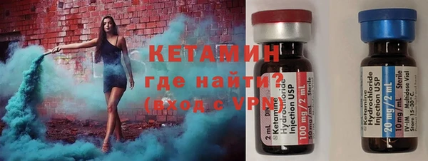 соль ск Бронницы