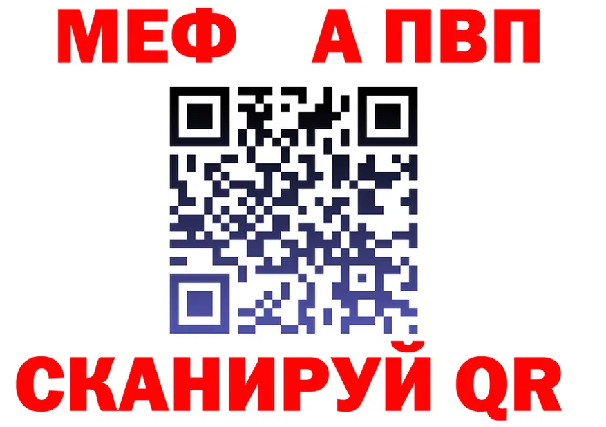 Альфа ПВП СК ТОР дарк нет OMG Дигора