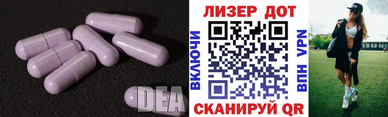 Лсд 25 экстази ecstasy  Дигора 