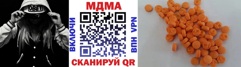 МДМА crystal  цены   Дигора 