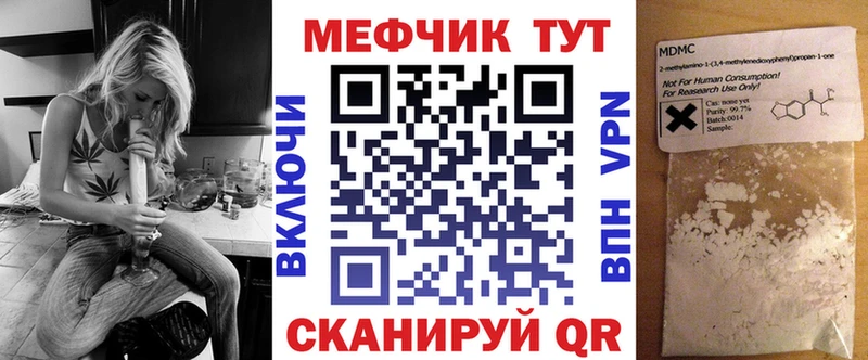 как найти   Дигора  Мефедрон кристаллы 