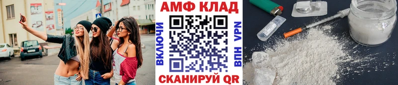 МЕТАМФЕТАМИН Methamphetamine Дигора