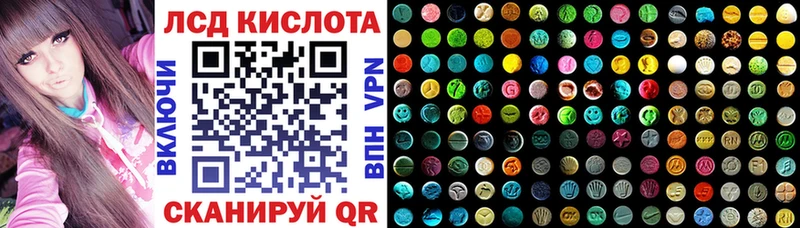 площадка телеграм  Дигора  Наркотические марки 1,8мг 