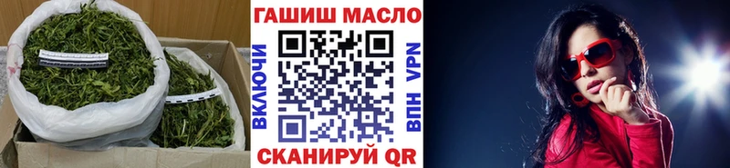 Дистиллят ТГК гашишное масло  Дигора 